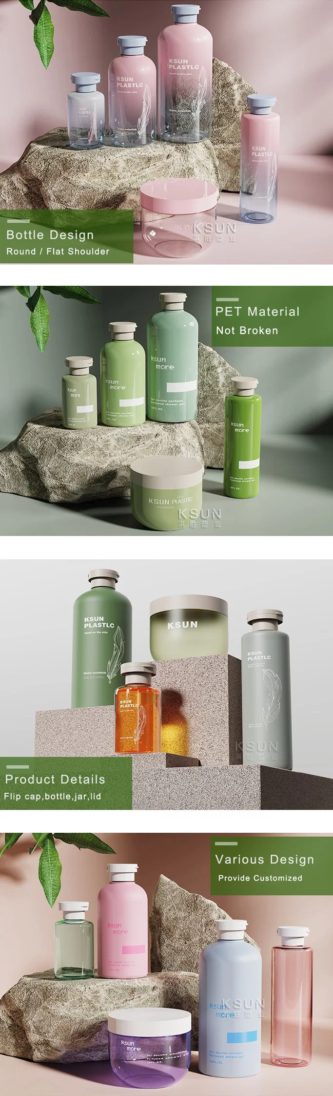 120ml 250ml 300ml 500ml Round Squeeze Plastic Cosmetic Packaging Lotion Hand Wash Bottle 300g Body Cream Jars with Lid Empty Green Color Flip Cap Shampoo Bottle